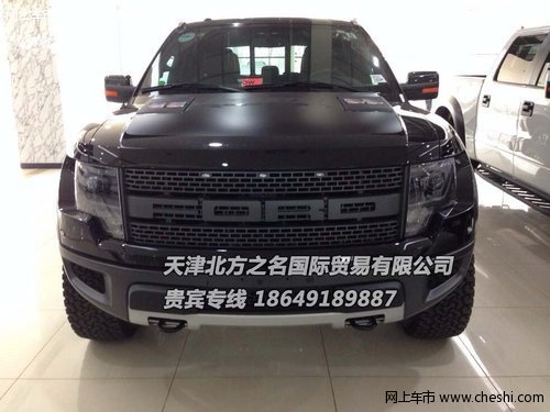 福特猛禽F150皮卡 4.2导航屏仅需63万元