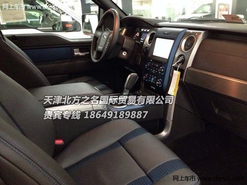 福特猛禽F150皮卡 4.2导航屏仅需63万元