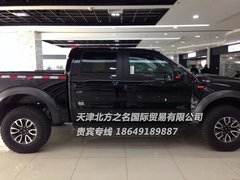 福特猛禽F150皮卡 4.2导航屏仅需63万元