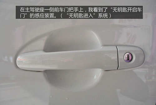 广汽丰田全新致炫 衡阳车市到店实拍