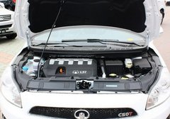 鄂市长城C50少量现车销售 购车不需等待