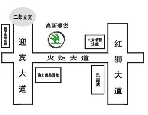 高新璟锐 推出关爱车更关爱您服务活动