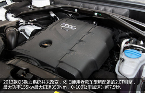 奥迪Q5领衔 三款舒适高性能豪华SUV推荐