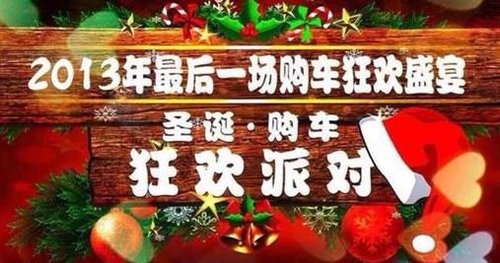 东风标致多个红包等你抢 抢到就是赚到