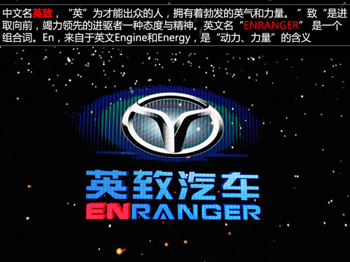 潍柴全新SUV、皮卡曝光 走硬派美式设计