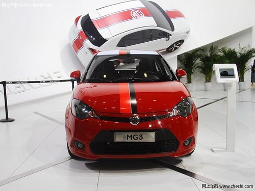 MG3钜惠高达1.57万 进店购车享更多优惠