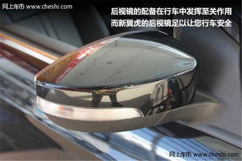 20万元能买什么SUV 四款热门合资SUV车型推荐