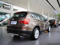 宝马X3天津现车降价 小伙伴们都惊呆了