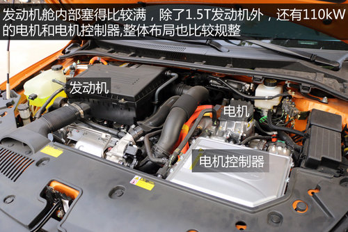 比亚迪秦混动车实拍 百公里油耗仅1.6L