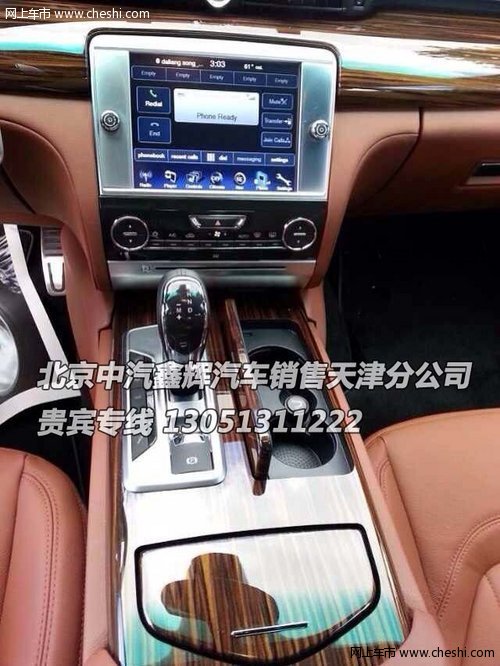玛莎拉蒂总裁 配无钥匙进入 八速电子档高清图片