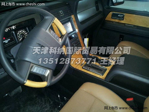 林肯领航员  尊贵现车时代气质钜惠秒杀