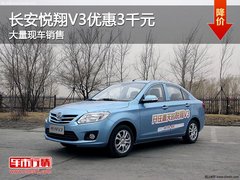 晋中祥圣长安