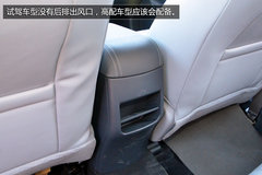 手机远程遥控 试驾体验广汽吉奥GA轿车