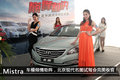 巔峰對(duì)決 名圖主流中高級(jí)車對(duì)比試駕會(huì)