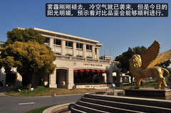东昌日产贵士对比品鉴大会在美兰湖举行