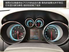 自由自在随时CALL 试驾2014款长安CS35
