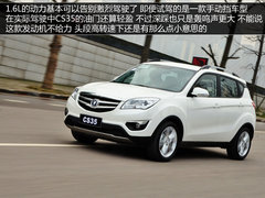 自由自在随时CALL 试驾2014款长安CS35