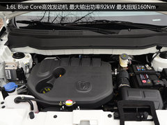 自由自在随时CALL 试驾2014款长安CS35