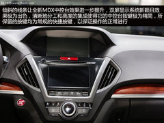 讴歌Acura深圳顺通发罗湖展厅盛大开业