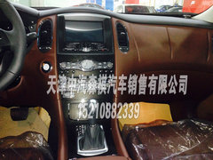 英菲尼迪QX50促销降价送保险  天津现车