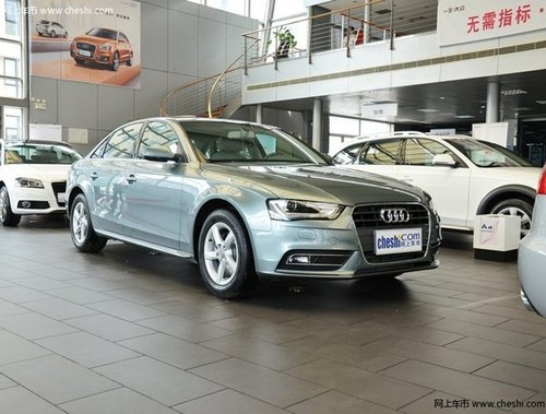 沈阳奥迪A4L最高降6.94万 店内现车销售
