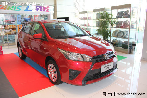 致青春 全新致炫YARiS L到店实拍体验