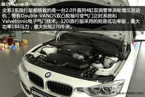 非凡动感 不拘一格 实拍全新BMW 3系旅行版