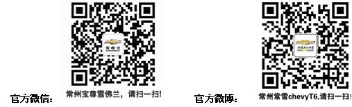 “迎新第一礼”--迈锐宝1.6T钜惠2.6万