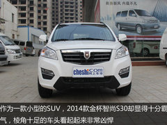 实力派 宣昂新生2014款金杯智尚S30实拍