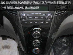 实力派 宣昂新生2014款金杯智尚S30实拍