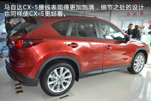 长春网上车市实拍马自达CX-5