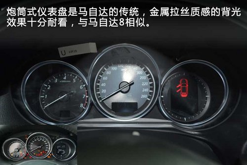 长春网上车市实拍马自达CX-5