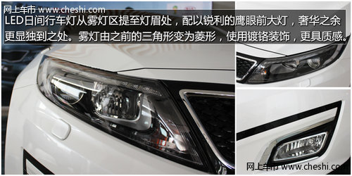 精英格調(diào)新典范——汕頭實拍起亞新K5