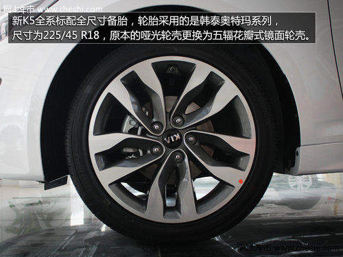 精英格調(diào)新典范——汕頭實拍起亞新K5