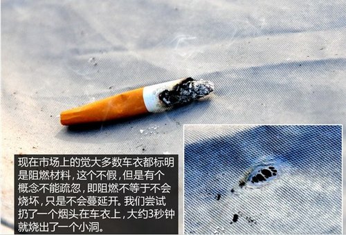 汽车车衣安装细节详细介绍及注意事项