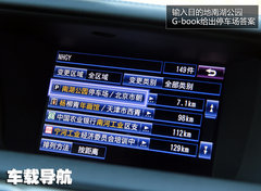 专业未必靠谱 手机/车载/导航仪对比体验