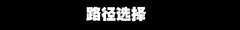 专业未必靠谱 手机/车载/导航仪对比体验