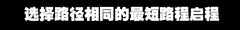 专业未必靠谱 手机/车载/导航仪对比体验