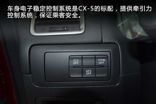 长春网上车市实拍马自达CX-5