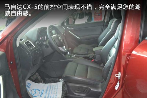 长春网上车市实拍马自达CX-5