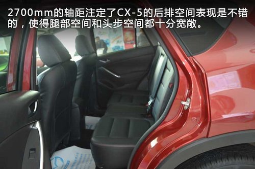 长春网上车市实拍马自达CX-5