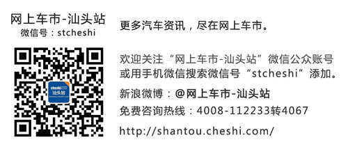 精英格調(diào)新典范——汕頭實拍起亞新K5