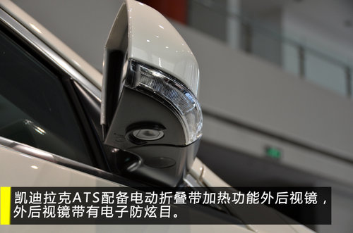 运动中型车 实拍凯迪拉克ATS 28T领先型