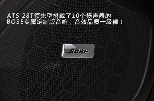 运动中型车 实拍凯迪拉克ATS 28T领先型