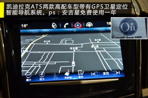 运动中型车 实拍凯迪拉克ATS 28T领先型