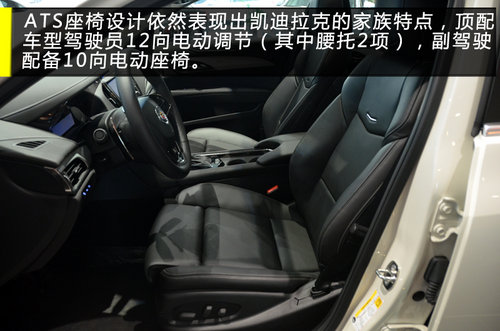 运动中型车 实拍凯迪拉克ATS 28T领先型