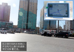 专业未必靠谱 手机/车载/导航仪对比体验