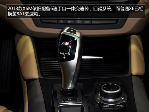 实拍2013款 宝马X6M