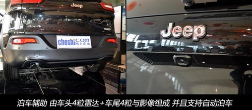 外观独特/配置丰富 抢先实拍JEEP自由光