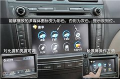 义乌迪通比亚迪豪华动感L3家用型轿车